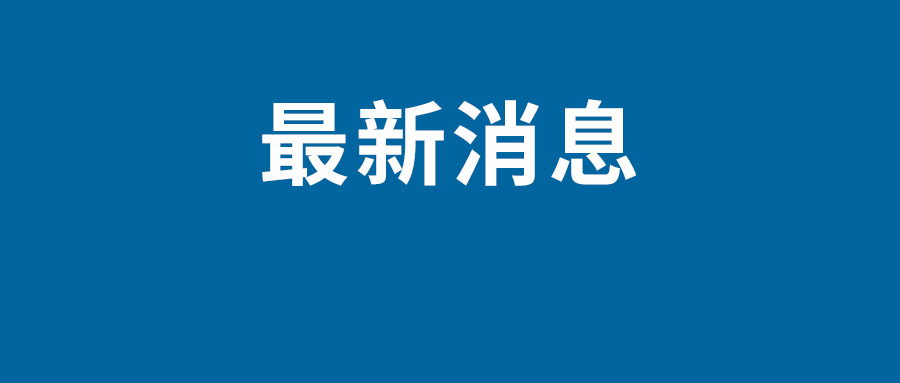 2024春节档平均票价降了：9部电影定档你看哪部