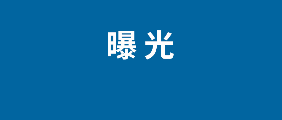 演唱会门票“秒没”票务那儿大把 价格被炒数倍！