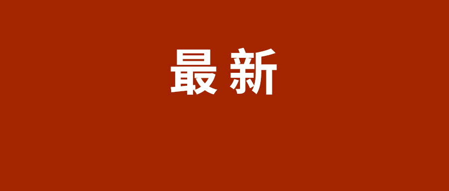 2024年度总票房184亿 《哥斯拉大战金刚2》破8亿